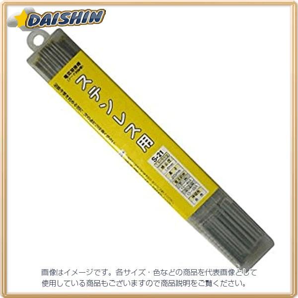 �O���R�[�|���[�V���� H��H �n�ږ_ S-21 [A011718]