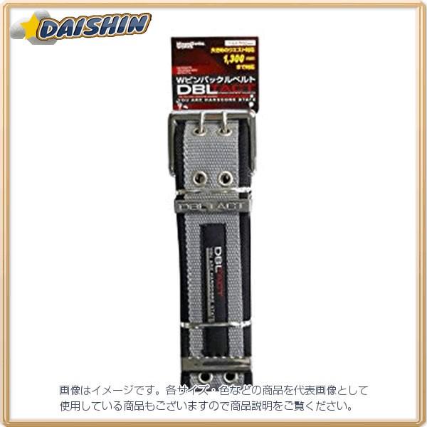 �O���R�[�|���[�V���� DBLTACT W�s���o�b�N���x���g DT-PB-GL [A052101]