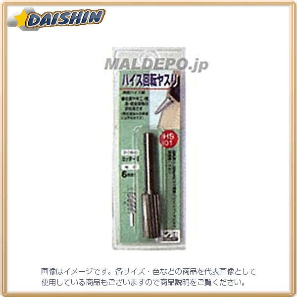 �O���R�[�|���[�V���� H��H ��]�₷��n�C�X�i6mm���j HS-01 [A020602]