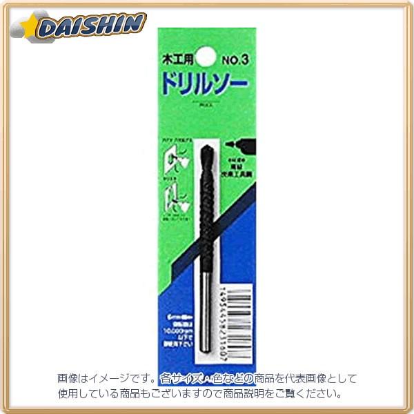 OR[|[V HH h\[i؍Hpj No.3 [A020602]