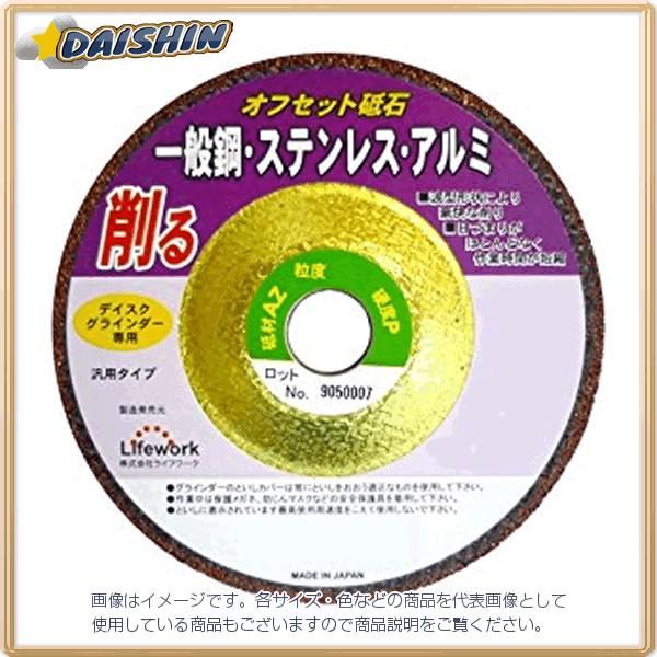 �O���R�[�|���[�V���� LW�I�t�Z�b�g�u�΁i�S�A�X�e���A�A���~�j OF-22 100 [A020602]