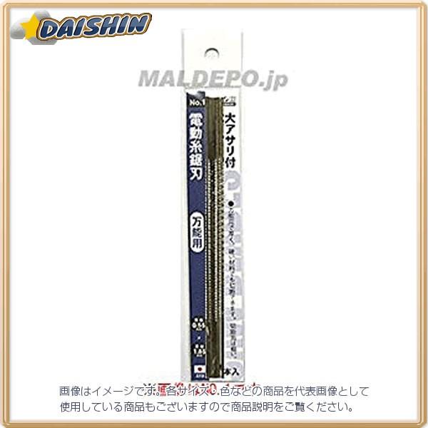 三共コーポレーション H＆H 糸鋸刃（18山） 10本入 No.3 [A071724]
