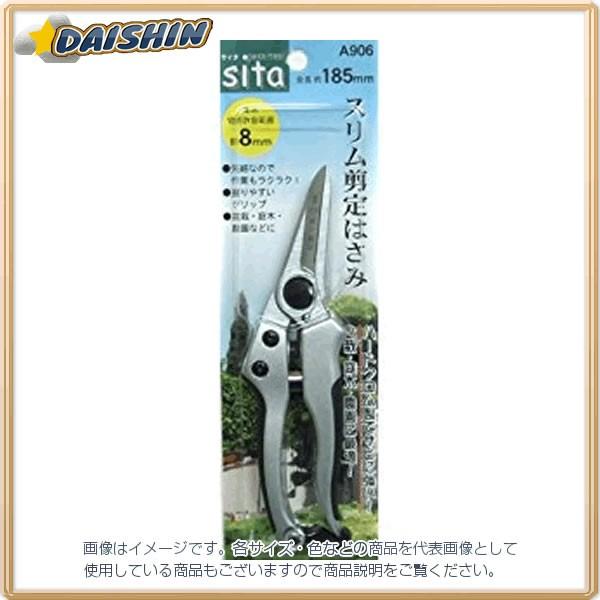 OR[|[V  SITA n[hNX͂ A906 [B050107]