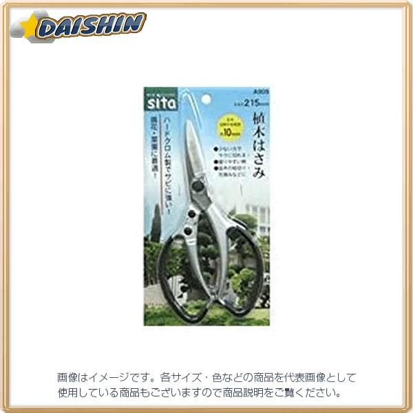 OR[|[V  SITA n[hNA؂͂ A909 [B050107]