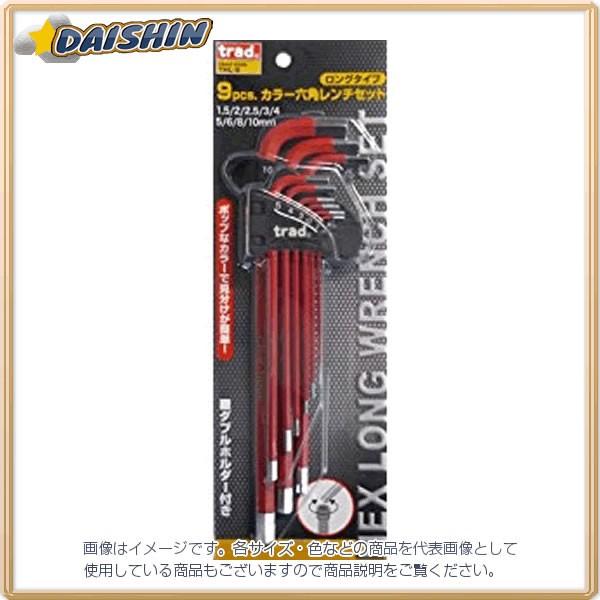 �O���R�[�|���[�V���� TRAD �J���[�����O�w�N�X�����`�Z�b�g THL-9 [A010214]