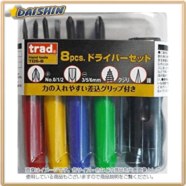 三共コーポレーション TRAD ドライバーセット TDS-8 [A080113]