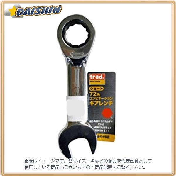 �O���R�[�|���[�V���� TRAD �M�A�R���r�����` TRG-13S [A010324]