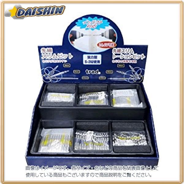 �O���R�[�|���[�V���� TRAD �r�b�g BOX�Z�b�g TBS-300 [A080302]