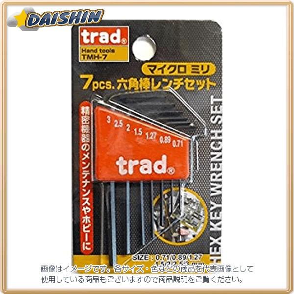 OR[|[V  TRAD 7PC}CNwNX`Zg TMH-7 [A010214]