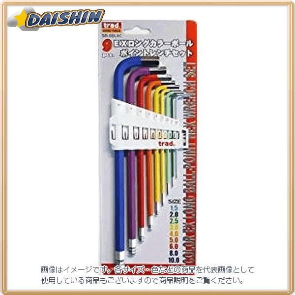 �O���R�[�|���[�V���� TRAD EX�����O�J���[�{�[���|�C���g SR-SBL9C [A010214]