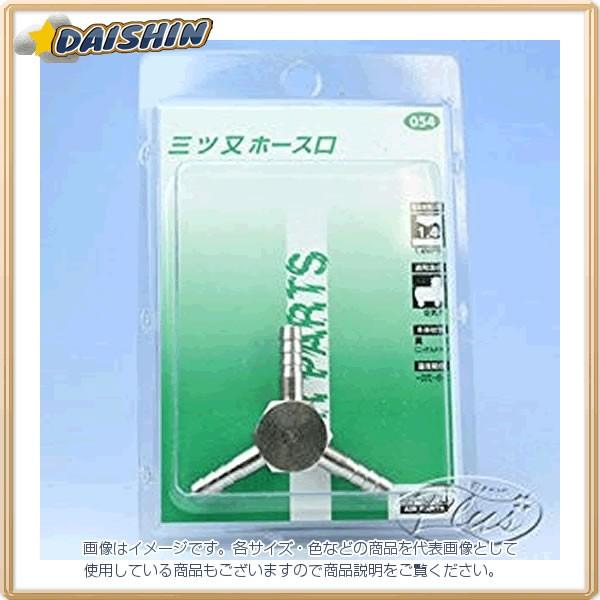 �O���R�[�|���[�V���� H��H �O���z�[�X No.054 [A092408]