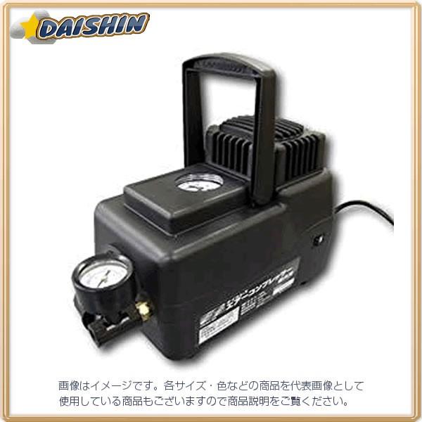 三共コーポレーション H＆H オイルレスミニコンプレッサー HMAC50 