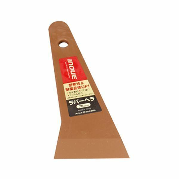 CmEG o[w 70mm #12347 [A190706]