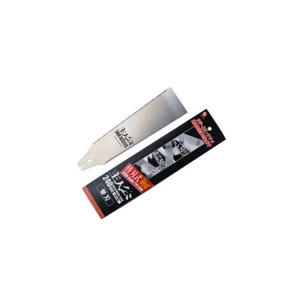 ΋H l ֐nn ֐n 240mm 0 [A040104]