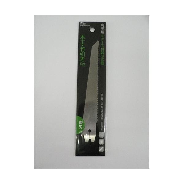 ΋H ꉮ P[Xt؍HE|֐n 135mm 0 [A041002]