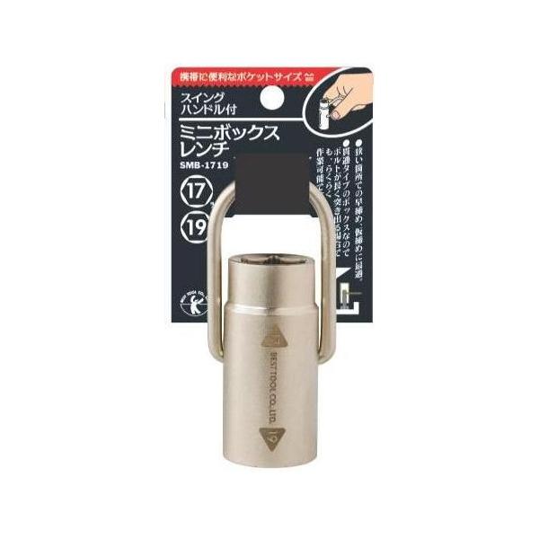 �x�X�g�c�[�� �X�C���O�n���h���t �~�j�{�b�N�X�����` 17x19mm SMB-1719