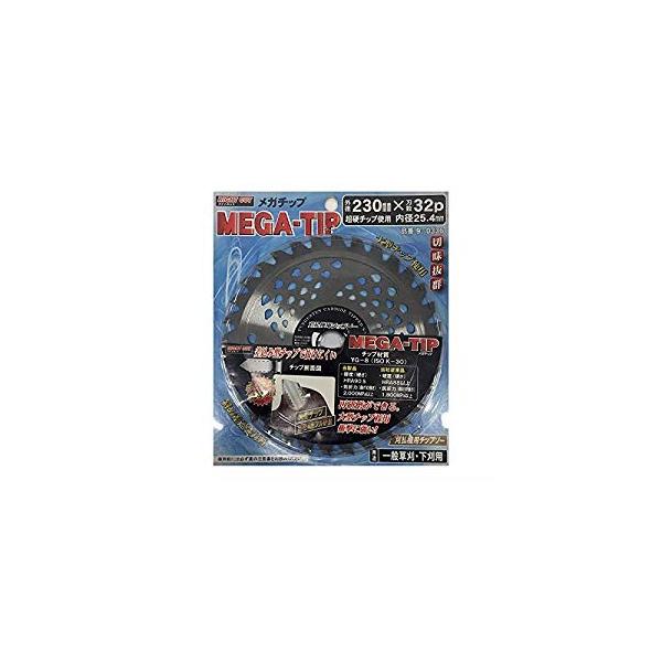 �n�[�g�t���W���p�� HEART RC ���K�`�b�v255x36P BP��3378 MEGA 255×36p  [1416-3903378]