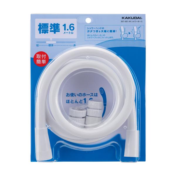 ※メーカー確認後の出荷となります！確認後欠品・廃番等の問題が発生しましたらご連絡いたします！ご了承願います　◆シャワーホース//ホワイト・1.6m 367-851-W◎