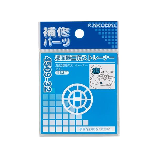 他サイト： カクダイ KAKUDAI 【Z】洗面二段ヘアキャッチャー 4509-32 [142-450923]の商品画像