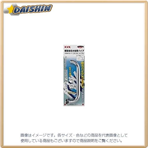 KVK �A�������p�C�v13 1/2 170 PZK81F-17 [A150302]