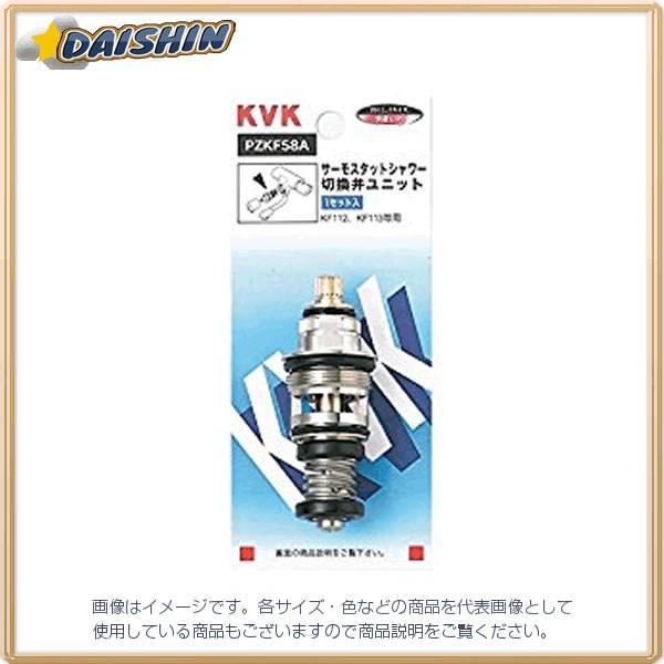KVK �T�[���V�����[�ؑ֕ك��j�b�g PZKF58A [A150204]