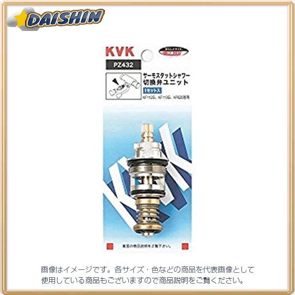 KVK �T�[���V�����[�ؑ֕ك��j�b�g PZ432 [A150204]