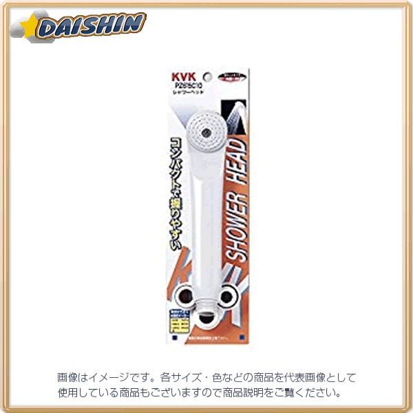 KVK STV[wbh CgO[ PZ615C10 [A151104]