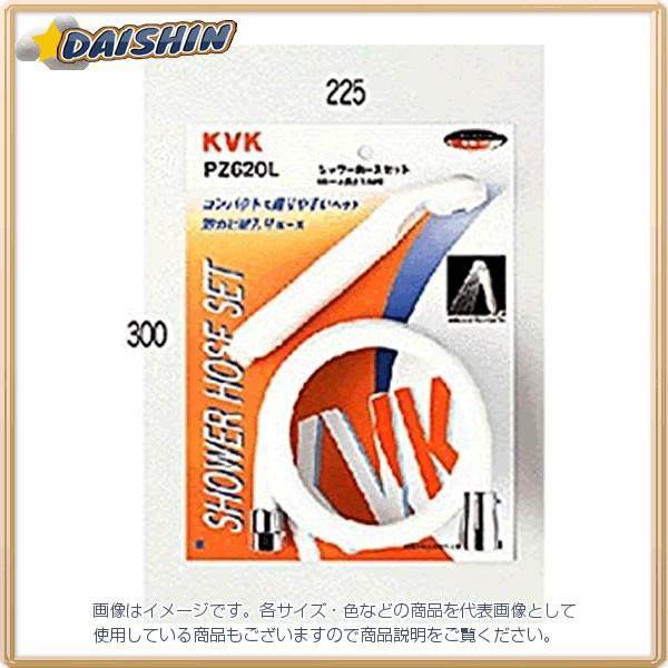 KVK シャワーセット PZ620L (シャワーヘッド) 価格比較 - 価格.com