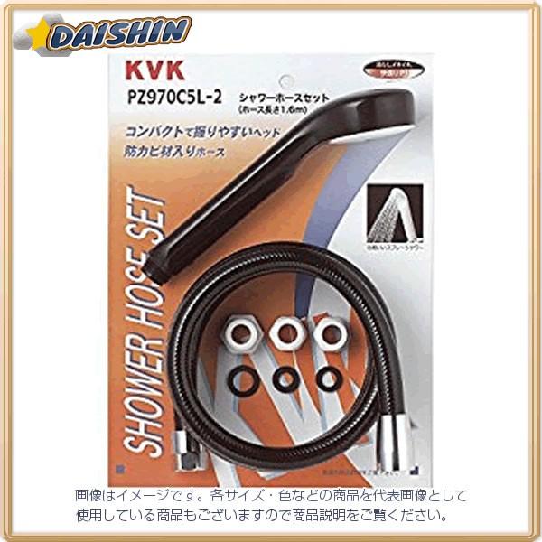 KVK �V�����[�Z�b�g �A�^�b�`�����g�t PZ970C5L-2 [A151104]