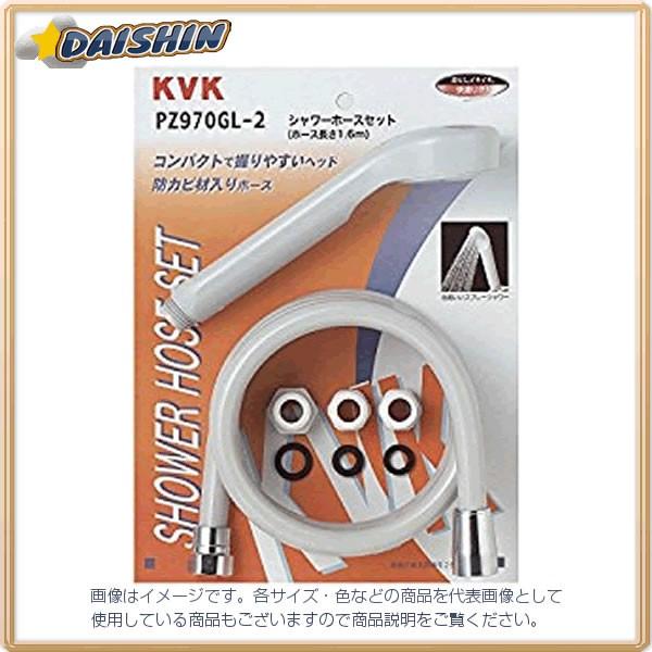 KVK �V�����[�Z�b�g �A�^�b�`�����g�t PZ970GL-2 [A151104]