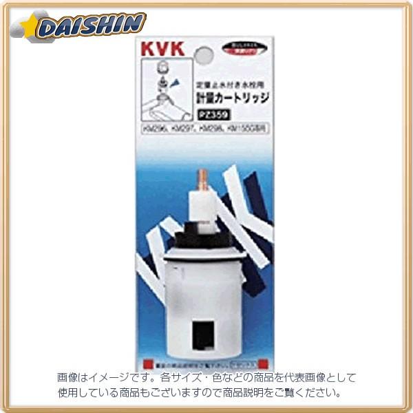 KVK ��ʗp�v�ʃJ�[�g���b�W PZ359 [A150501]