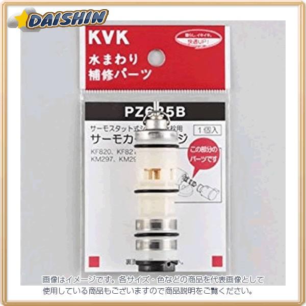 KVK �T�[���X�^�b�g�J�[�g���b�W PZ625B