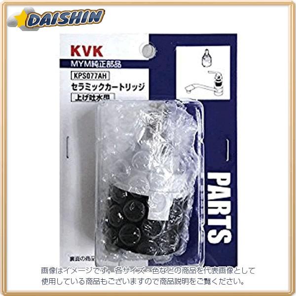 KVK MYM�p�J�[�g���b�W KPS077AH [A150404]