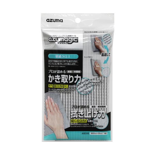 他サイト： アズマ工業 azuma BA630アズマジック壁紙クロス 454470 [1434-0454470]の商品画像