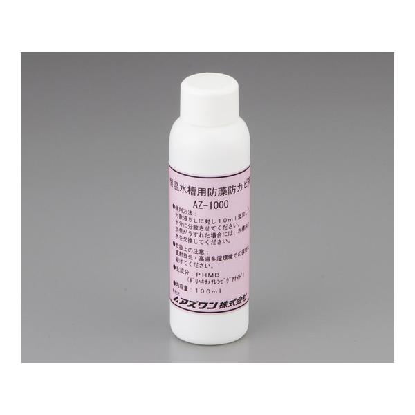 �A�Y���� AS ONE �P�������p�h���h�J�r��AZ-1000 2-4971-01 [A100501]