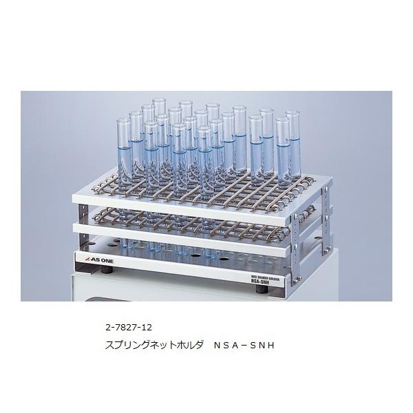 �A�Y���� AS ONE �X�v�����O�l�b�g�z���_ NSA-SNH 2-7827-12 [A100503]
