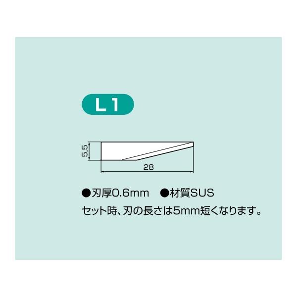 超音波カッター Diy 工具の通販 価格比較 価格 Com