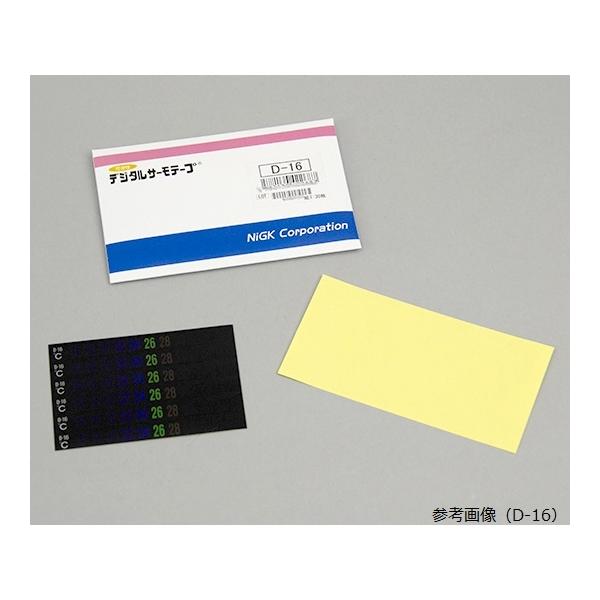 �A�Y���� AS ONE �f�W�^���T�[���e�[�v D-50 30�� 1-628-06 [A100602]