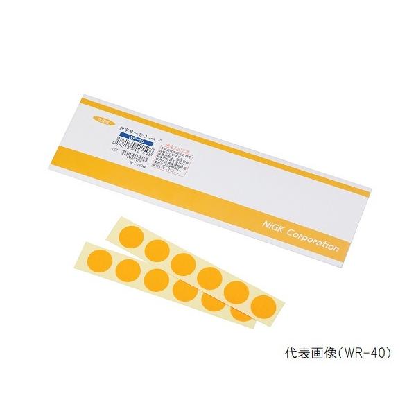 �A�Y���� AS ONE �����T�[�����b�y�� WR-55 120�� 1-636-04 [A100602]