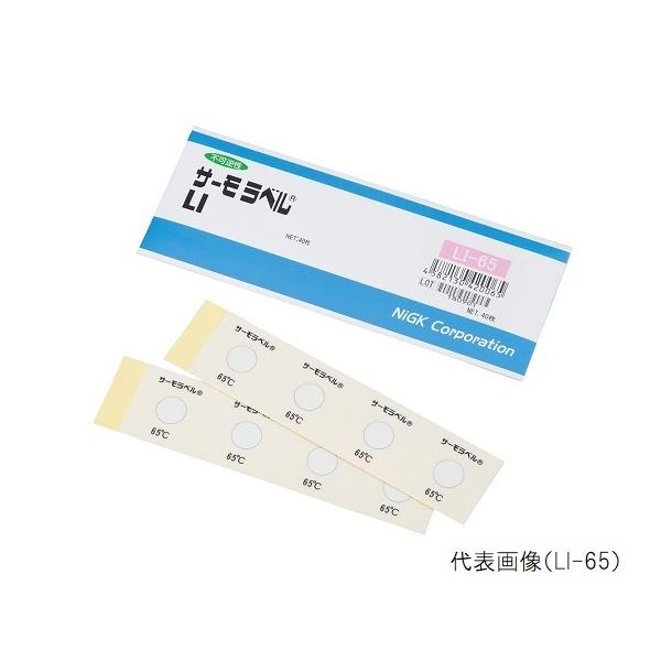 �A�Y���� AS ONE �T�[�����x�� LI-95 40�� 1-631-10 [A100602]