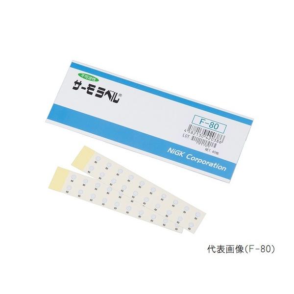 �A�Y���� AS ONE �T�[�����x�� F-115 1-1137-14 [A100602]