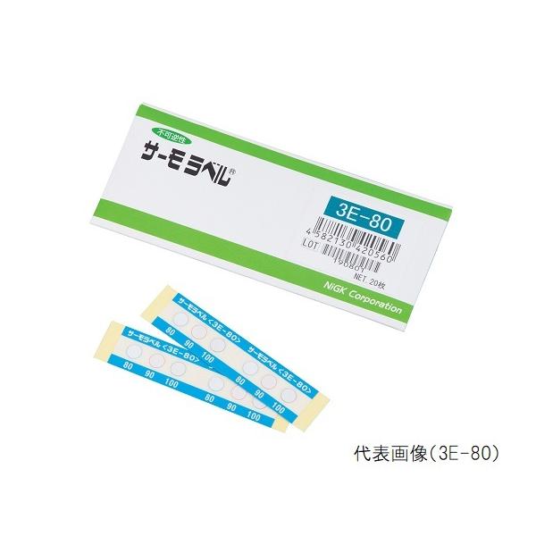 AY AS ONE T[x3E 3E-75 20 1-633-06 [A100602]