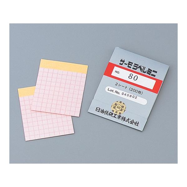 AY AS ONE T[x~j NO.125 200 1-630-16 [A100602]