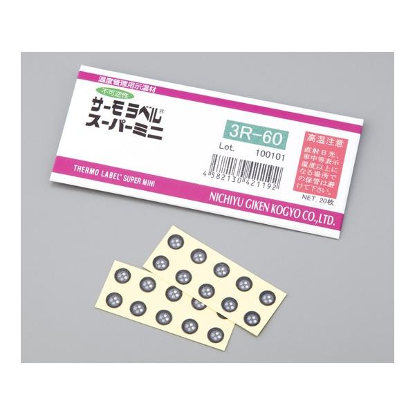 �A�Y���� AS ONE �T�[�����x���X�[�p�[�~�j3R-90 5-1012-06 [A100602]