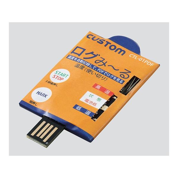 �A�Y���� AS ONE �g���؂艷�x���K�[CTL-01PDF 3-4749-01 [A100603]