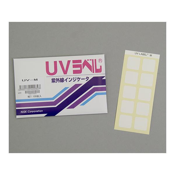 �A�Y���� AS ONE UV���x���i�s�t���jUV-M 100�� 6-7789-01 [A100606]
