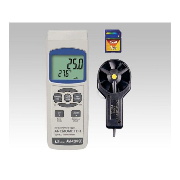 AY AS ONE f[^K[v AM-4207SD 1-1943-01 [A100606]