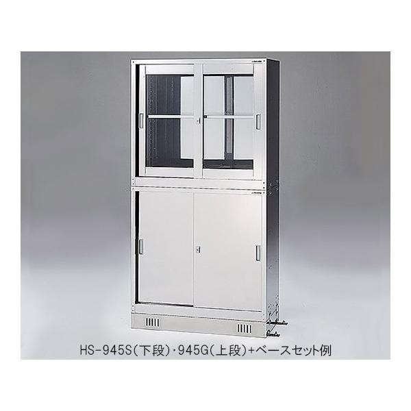 �A�Y���� AS ONE �y����s�z �y�l��s�z �X�e�����X��i�ۊǌ� HS-945G 1-6169-02 [A180605]