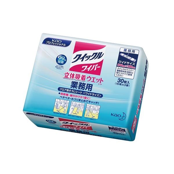 AY AS ONE NCbNCp[ƖpEFbgV[g 1-8111-14 [D011001]