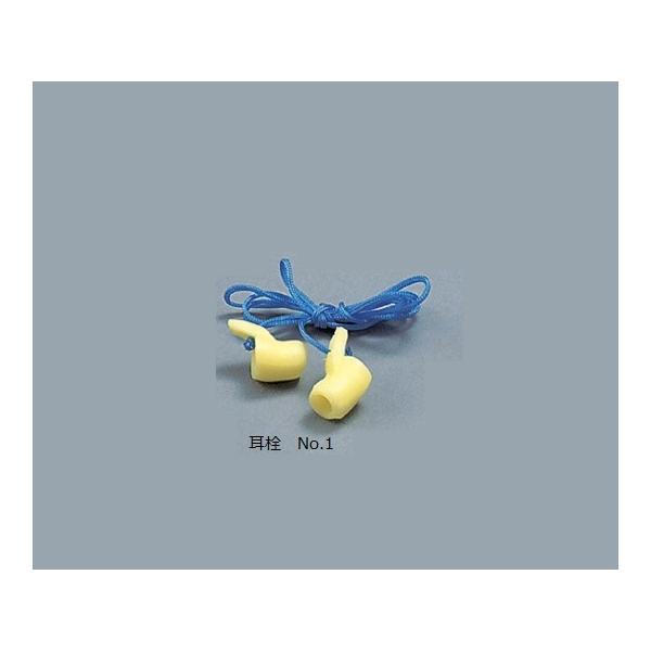 AY AS ONE  NO-1 rj 9-043-01 [A060704]